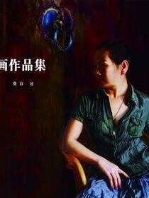 费春油画作品集