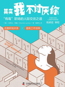 其实我不讨厌你