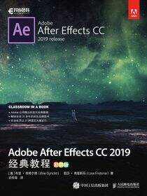 Adobe After Effects CC 2019经典教程（彩色版）