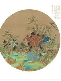 原大版现代工笔小品技法临摹范本·丹林诗意图