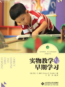 早期学习，从身边的物品开始