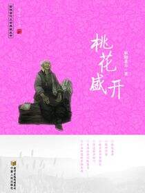 桃花盛开