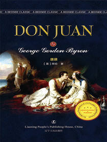 Don Juan 唐璜