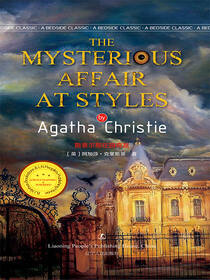 The Mysterious Affair at Styles 斯泰尔斯庄园奇案