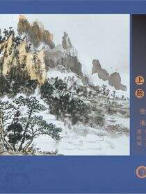 泾源史话:连环画:上册