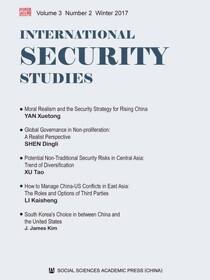 国际安全研究（2017年第2辑/英文版）