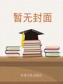 让数学教育更有价值：“三互式”教学模式实践之路