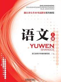 语文