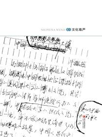 文化尊严