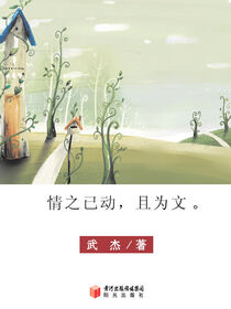 情之已动，且为文。
