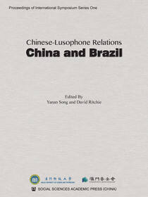 中国与葡语国家关系：中国与巴西