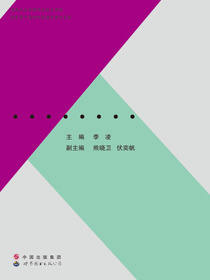 播音艺术