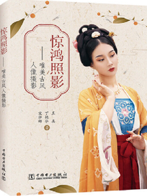 惊鸿照影：唯美古风人像摄影
