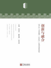 创新与融合：2016“书香城市（区县级）”发现活动案例集
