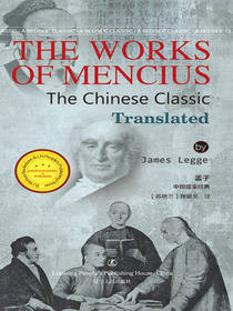 The Works of Mencius 孟子