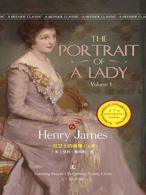 The Portrait of a Lady Vol. 1 一位女士的画像.上卷