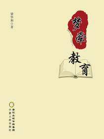 梦牵教育