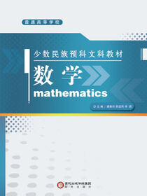 数学