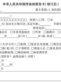 监管场所结核病防治技术指南