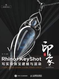 新印象Rhino+KeyShot写实级珠宝建模与渲染