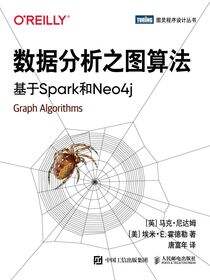 数据分析之图算法：基于Spark和Neo4j
