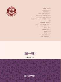 宁夏小曲.第一辑
