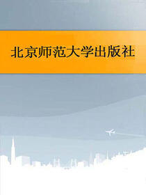 普通高中特色建设：谋划与实施