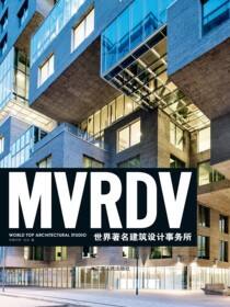世界著名建筑设计事务所——MVRDV