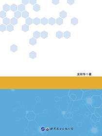 儿科重症疾病临床诊断与治疗