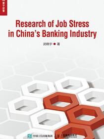 Research of Job Stress in China’s Banking Industry