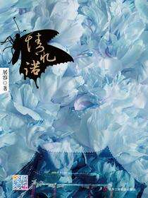 情忆诺