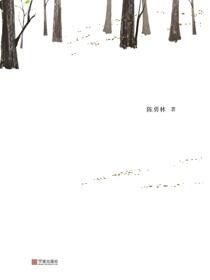 轻若浮尘