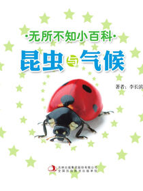 昆虫与气候