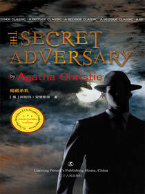 The Secret Adversary 暗藏杀机