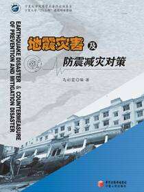 手风琴重奏合奏曲集