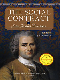 社会契约论-英文原版