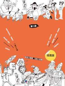 劳心者定律