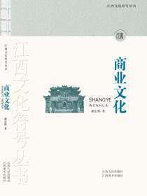 商业文化