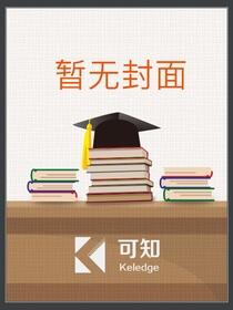理科专业基础知识考前仿真冲刺卷