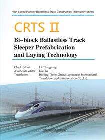 CRTSⅡ Bi-block Ballastless Track Sleeper Prefabrication and Laying Technology