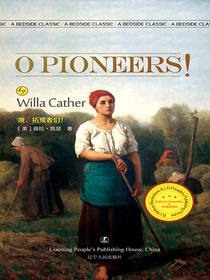 O Pioneers！ 哦，拓荒者们！