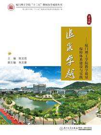 追求卓越