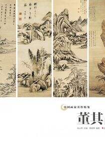 董其昌