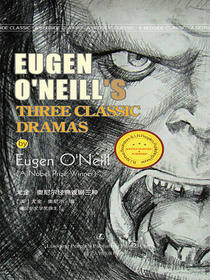 Eugen O’Neill’s Three Classic Dramas 尤金奥尼尔经典戏剧三种
