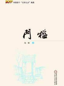 门槛