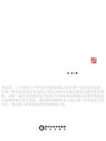 大河上下