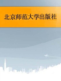 初中地理有效学习评价