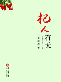 杞人有天