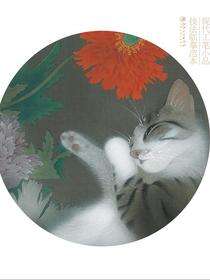 原大版现代工笔小品技法临摹范本·花下眠