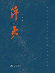 淬火